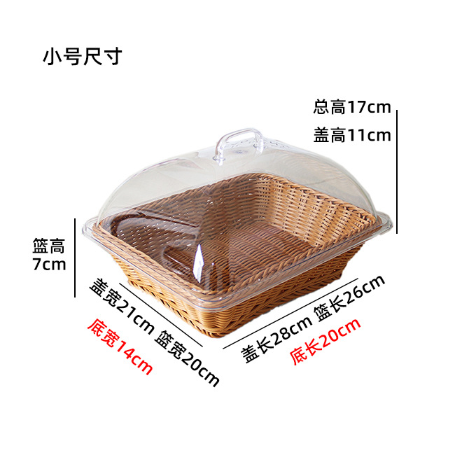 木模盖菜篮亚克力盖长方形小号.jpg