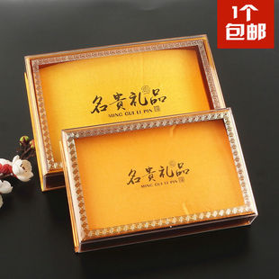 Abalone and Scallop Gift Box, Ganoderma Lucidum, General Precious Gift Plastic Box, Sea Cucumber, Dendrobium, American Ginseng Empty Box, Free Shipping
