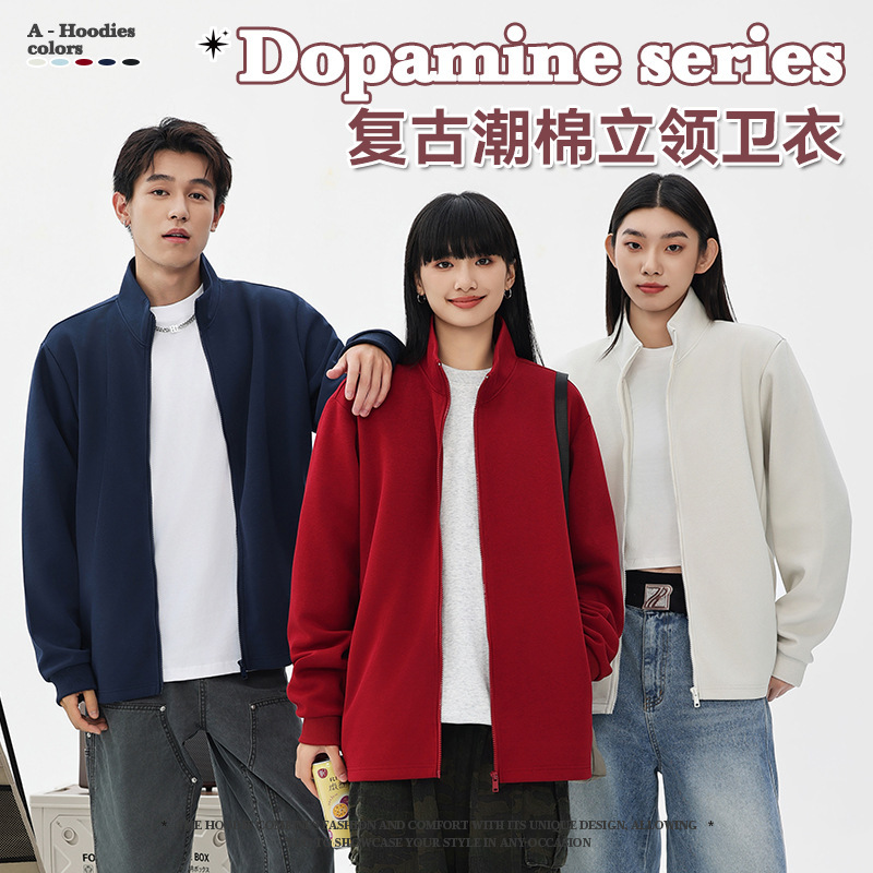 380g Heavy Fall/Winter Solid Color Shoulder Fashion Brand Zipper Cardigan Jacket Loose Couple American Vertical Collar Sweater Men