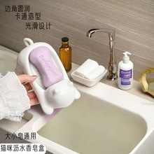 沥水香皂盒创意卡通可爱小猫香皂盒塑料材质置物架浴室卫生间必备