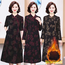 国风改良旗袍中长连衣裙2024新款春秋中年妈妈气质阔太太洋气长袖
