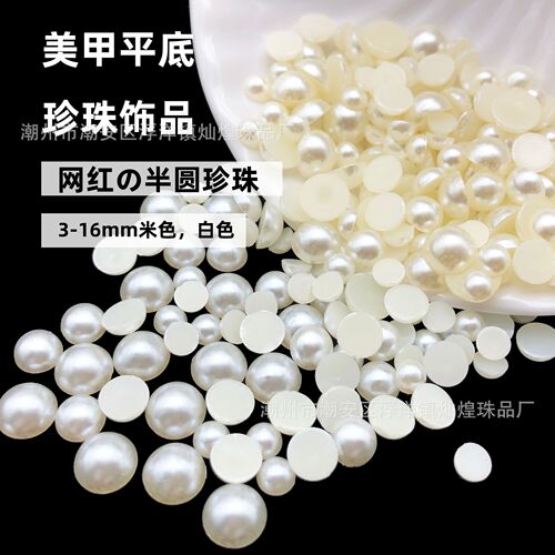 Semi-circle pearl ABS half-sided flat bottom off-white pure white pearl mobile phone case hair accessories DIY diamond nail art jewelry accessories