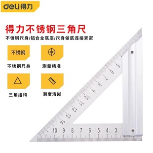 �������ǳ�DL4040/DL4039���P����ǳ߸߾��ȼӺ�90��ľ���ǳ�
