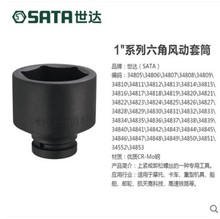 ����1&rdquo;���Ƿ綯��Ͳ34846/34848/34849/34850/34851/34852/34853