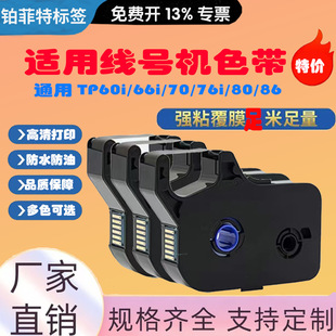 �m�ôT����̖�CTP70/76iɫ��TP60/TP66i��ɫ̼��R1002B/R100B