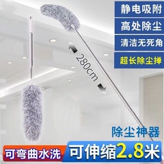 除塵はたき家庭用清潔で伸縮可能な長柄鶏毛はたき天井のほこりはたきを拭くことができる