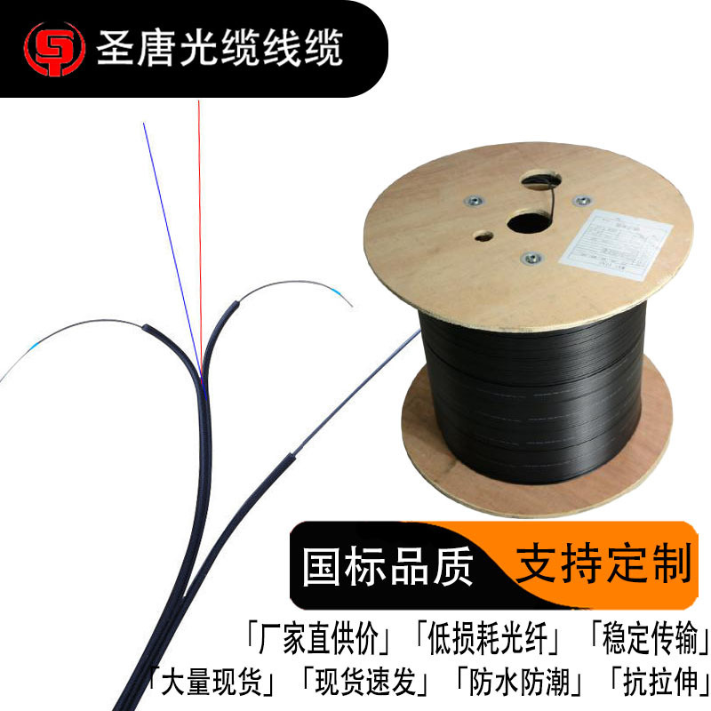 Gjyxch Outdoor Fiber Optic Cable Ftth Single Core Dual Core Black Uv Resistant Single Mode Fiber Optic Cable for Home Use Gjyxch Outdoor Fiber Optic Cable Ftth Single Core Dual Core Black Uv Resistant Single Mode Fiber Optic Cable for Home Use