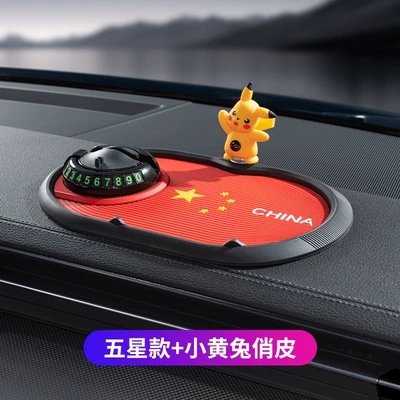 Rotating Navigation Multi-Function Bracket – Anti-slip mat - five-star-model-playful-little-yellow-rabbit