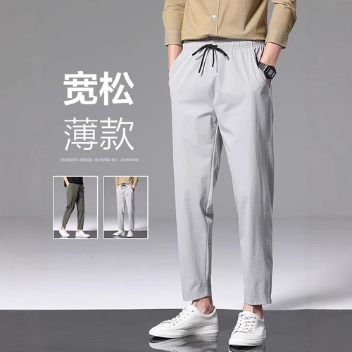 Men's Casual Pants, 90% Cotton, 10% Spandex, Summer Thin Straight Leg 2025 New Quick Dry Men's Sports Ice Silk West Pants Spring and Autumn 