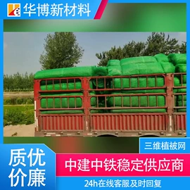 排水网;工地施工材料;土工布