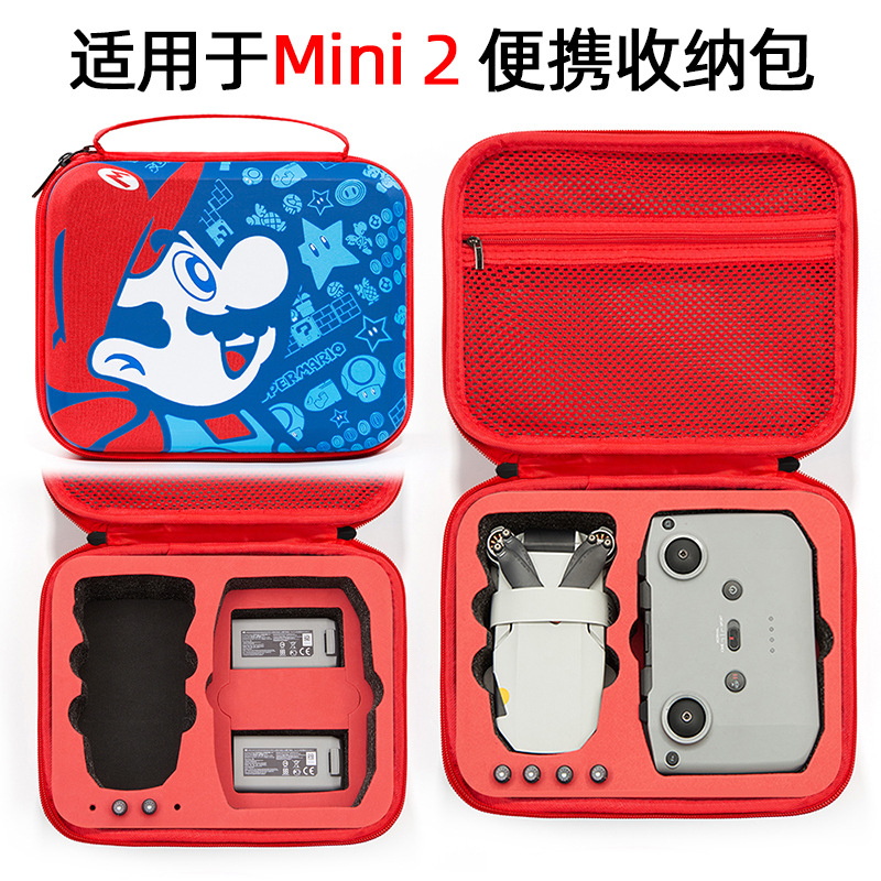 Es adecuado para el mini 2 Mario paquete de protección mini 2 paquete de almacenamiento dj accesorios de paquete grande