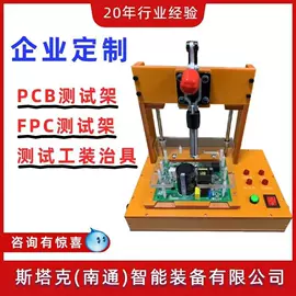 工装夹具;其他行业专用;金属探测器