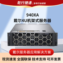 �m�ô���������940XA 4U�C��ʽ���������C־�������˹����ܷ�����