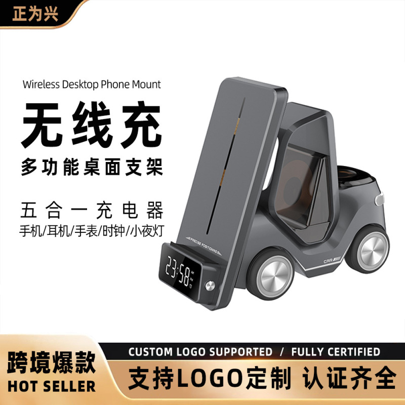 Five-In-One Desktop Wireless Charging Stand, Multi-Functional All-In-One Wireless Charger for Mobile Phones, Earphones, and Watches