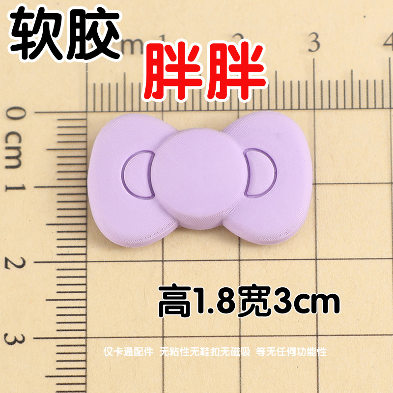 With bow, purple, small, 8x