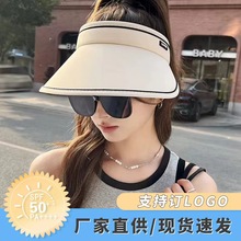 夏季遮阳帽女可折叠防紫外线防晒空顶帽户外遮脸太阳帽厂家现货