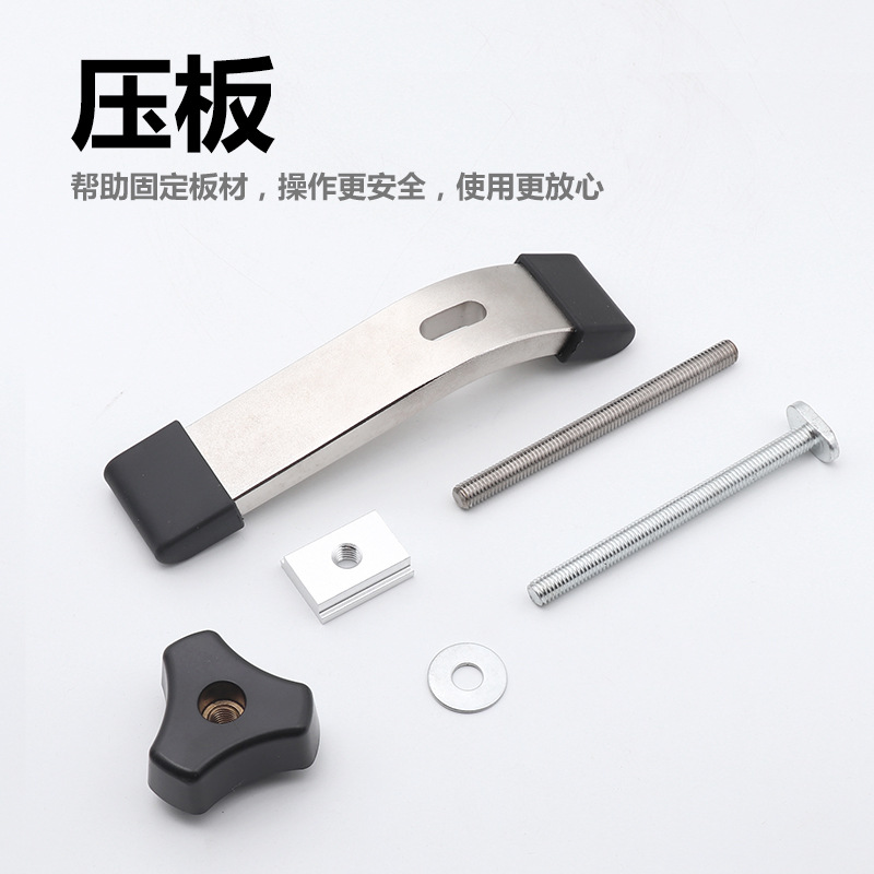 木工压板倒装 T螺丝 T滑块把手滑槽木工T槽木工工具 压块DIY
