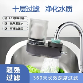 净水器配件;净水器;空气净化器