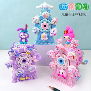 ����С�W�����P�������zdiy��ͯ�ֹ����ϰ�������߿�ͨ�D�P��