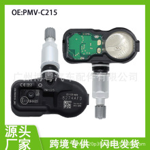 42607-48020 PMV-C215 ������ ���￭�����׿���˹ES̥ѹ������