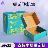 Рождественская детская цветная складная коробка сюрприз коробка игрушка упаковочная коробка летающая коробка подарок гофрированная коробка
