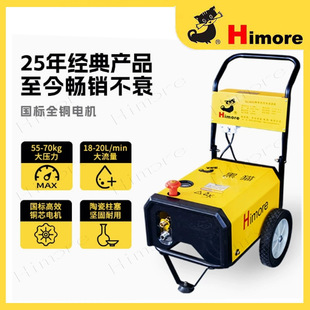 Suzhou Black Cat High Pressure Cleaning Machine Bz0720A Black Cat Ql380C Car Washing Machine 380V Brush Car Washing Machine Water Pump
