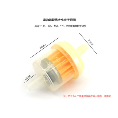 oil cup carburetor oil filter – Oil filter