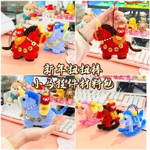 ����ŤŤ���R����ϰ�����R�����X����DIY�ֹ��tɫ����С�R�[��