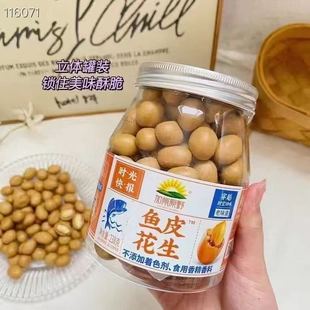 ���l����ԭҰ�~Ƥ����238g���b��ζ��������¶�~Ƥ���������f��ʳ