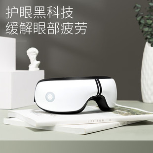 Enlluean Eagle Lun-Sour Sleeping Eye Protection Device
