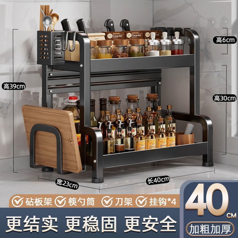 加厚调料架厨房调味品置物架台面佐料刀具筷子多功能多层收纳架|undefined