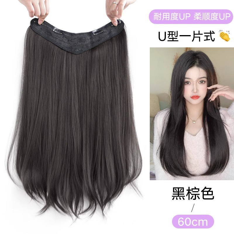 Peruca de una pieza [micro-rollo] Peruca de cabello largo de mujer extensión de cabello en forma de U para aumentar el cabello flojo sin marcas extensión de cabello largo