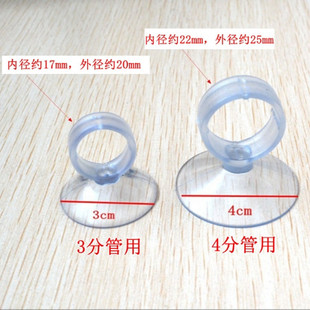 Factory direct supply fish tank lamp suction cup oxygen tube suction cup bracket suction cup bubble plate suction cup various accessories