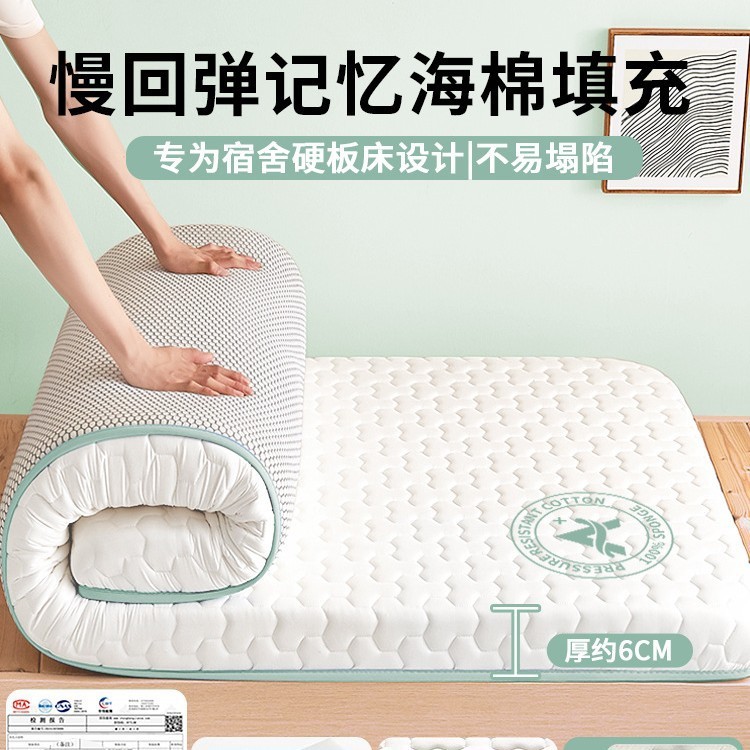 宿舍学生单人乳胶床垫遮盖物家用卧室榻榻米褥子垫被租房专用软垫|undefined