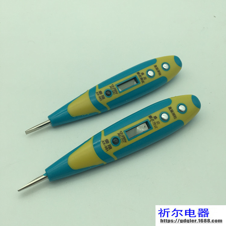 奥翔981测电笔 数码电子智能感应999数字显示电笔 隔电线外皮测电