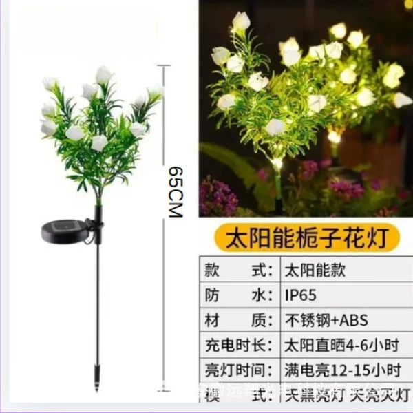 Gardenia white