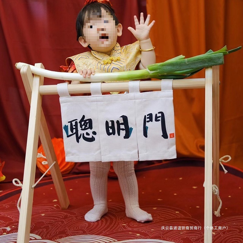 宝宝周岁聪明门抓周道具布置用品儿童拍照仪式过葱门木架套餐装饰