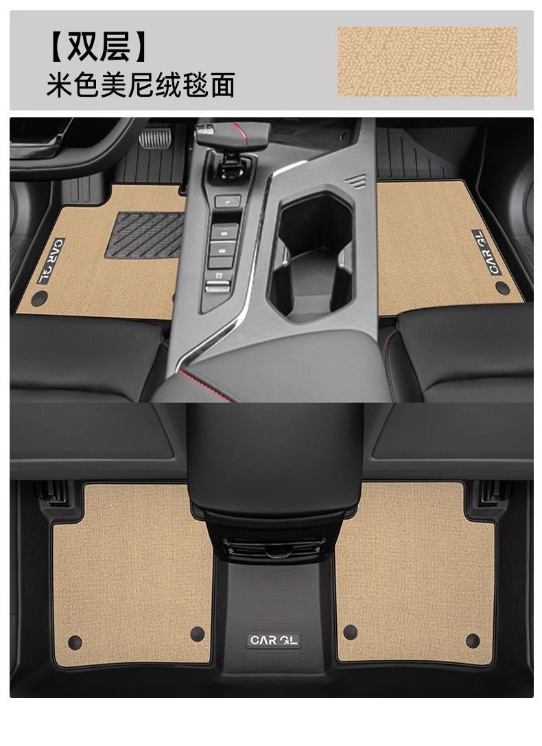 Suitable for Changan X5Plus Floor Mats High-Energy Version Tpe Second Generation Main Driver 25 Models Special Foot Mats Automotive Supplies