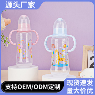 ���Q�냺ι�B��ƿ280ml���ֱ���׼�ڏ���ˤ��ƿĸ����Ʒ�S�����l
