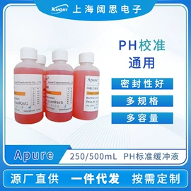 往复泵;PH计;水质分析仪