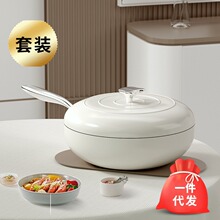 新款鹅卵石炒锅 家用麦饭石不粘锅 珐琅釉多用平底锅爆款热卖代发