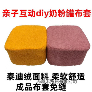 ��p�����̷۹ޏU�����ó�Ʒ�H���ָ���diy���ײ����̷۹޿չ���