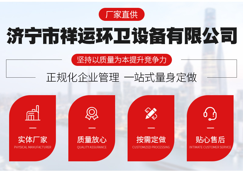 Электрическая дорожная подметально-уборочная машина Xiangyun Falcon 2800