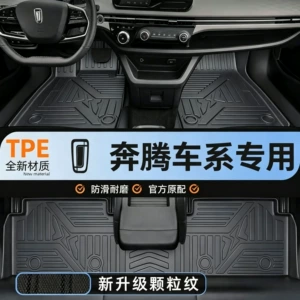 Suitable for Bestune b50 b70 t77 X40 X80 B30 t55 t33 Bestune Pony TPE car floor mats
