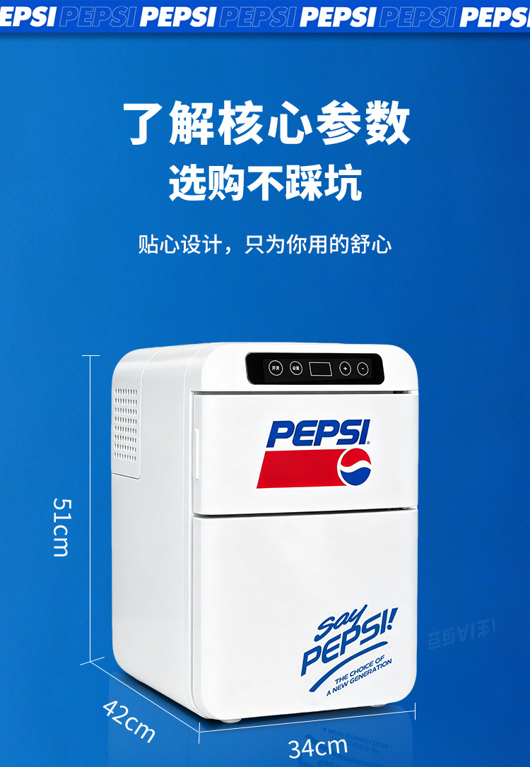 Pepsi Car Refrigerator Mini Small Dormitory Home Use Refrigeration and Freezing Double-Door Gift
