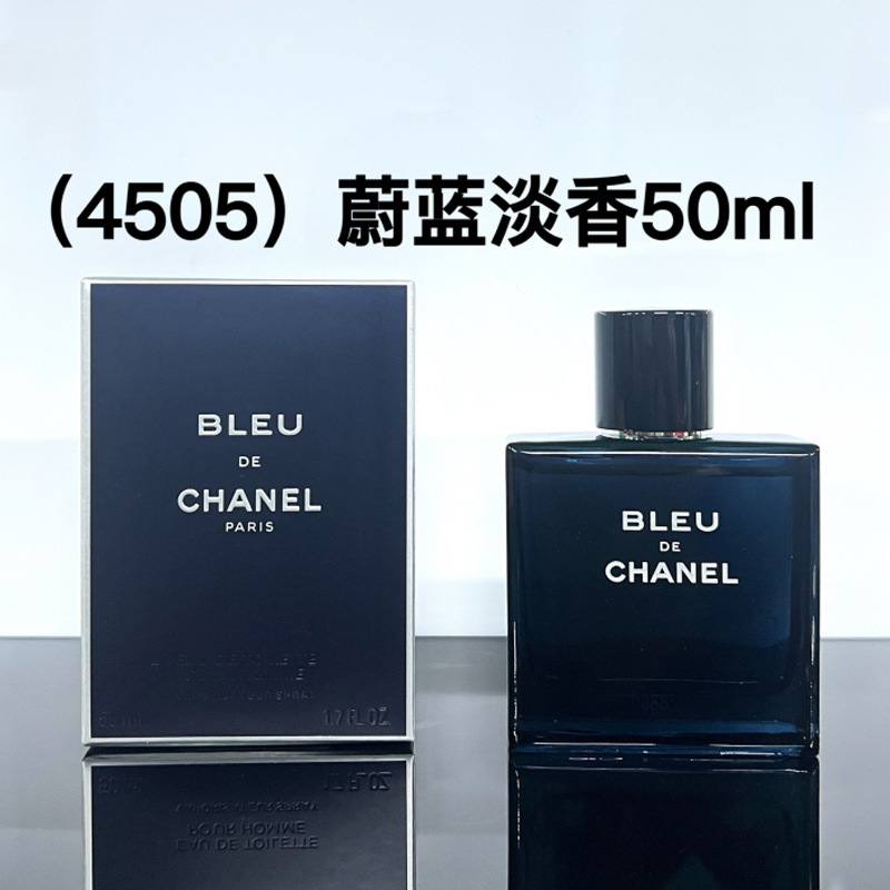 跨境越南正装旷野大地蔚蓝邂逅乌木甜心魅惑真我玉龙茶外贸香水|undefined