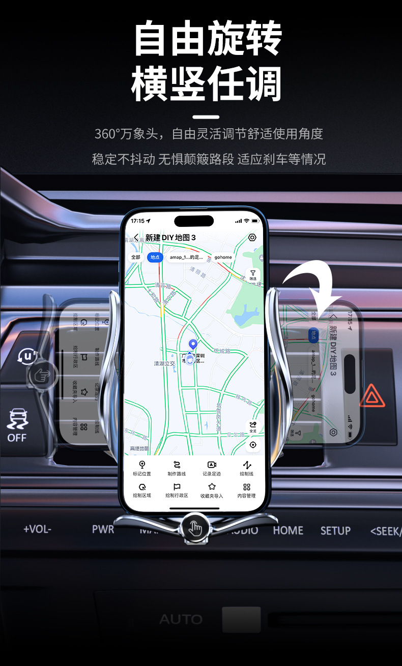 M4 Car Smart Wireless Magnetic 66W Fast Charging Mobile Phone Holder Infrared Sensor Electric Touch Opening and Closing Car Supplies