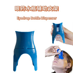国境を越えた現物の目の水筒の補助の支柱