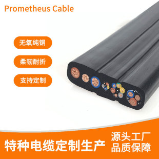 Yffb Flat Flexible Drag Chain Cable Elevator Traveling Cable Traveling Gantry Crane Flat Power Multi-Core Control Line