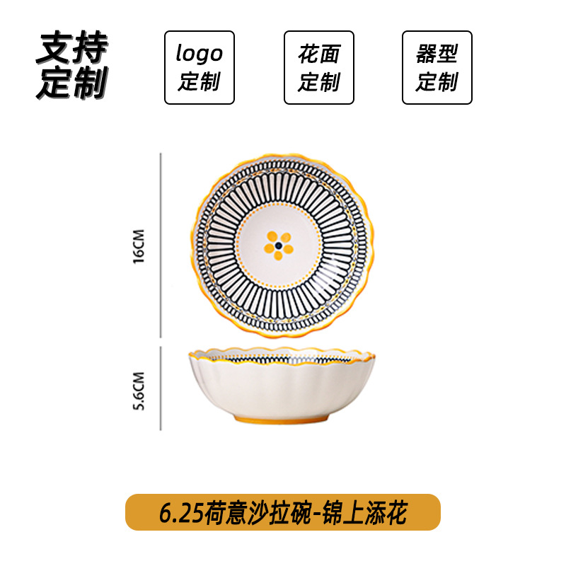 Puede personalizar el estilo japonés de estilo nórdico platos de cerámica platos de esmalte casero platos de sopa de color platos de cerámica platos de sopa image 58